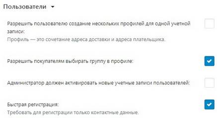 Облачная система автоматизации кафе, ресторана или бара. Простой учет товаров и продаж в магазинах