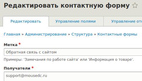 Управление отображением формы в Drupal