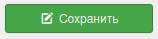 кнопка сохранения статьи в Joomla