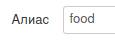 добавление алиаса для категории в Joomla