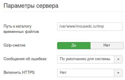 Включение Gzip-сжатия в Joomla
