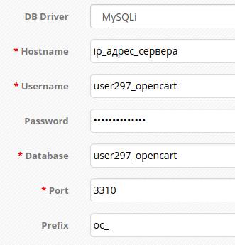 задание хоста базы данных во время установки OpenCart