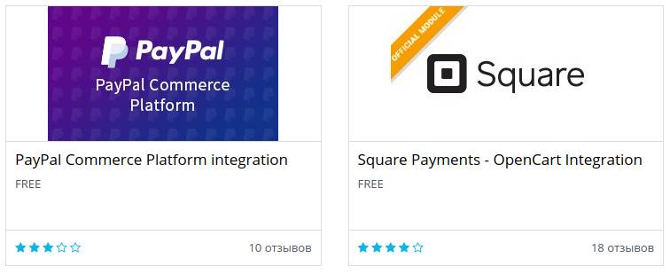 Добавление способов оплаты в магазин OpenCart