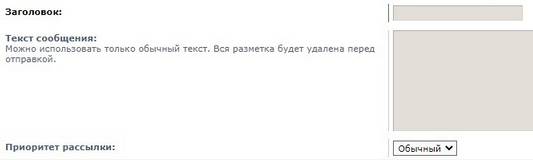 Поля для написания сообщения в phpBB