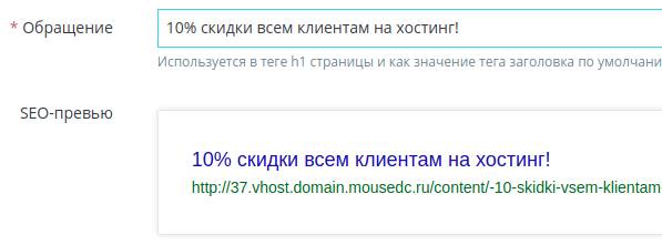 Модули для выполнения оплаты в PrestaShop