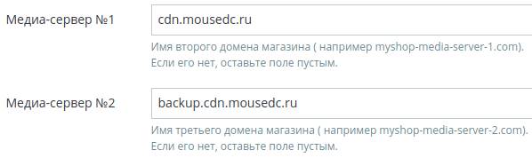 Медиа-серверы и кеширование в PrestaShop
