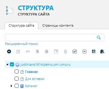 Модуль Структура в UMI-CMS