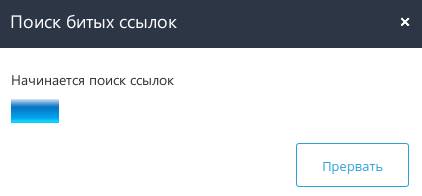 Выполнение поиска в UMI-CMS