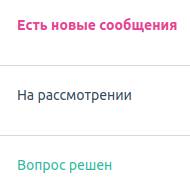 За что отвечает техническая поддержка хостинга