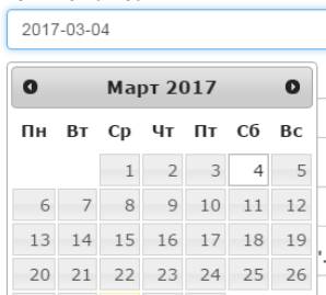Компонент выбора дат в фреймворке Yii