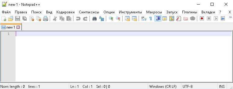 Интерфейс Notepad++