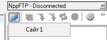Кнопка подключения к серверу в плагине NppFTP в редакторе Notepad++