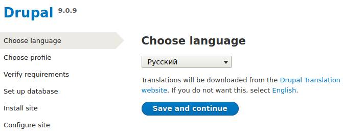 установка Drupal на хостинг